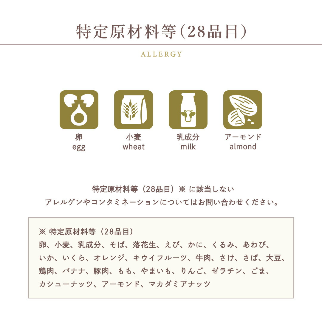 YOKUMOKU 雪茄蛋捲 Cigare 20支裝