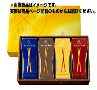 Baton d'or 高級Pocky 糖粒奶油口味