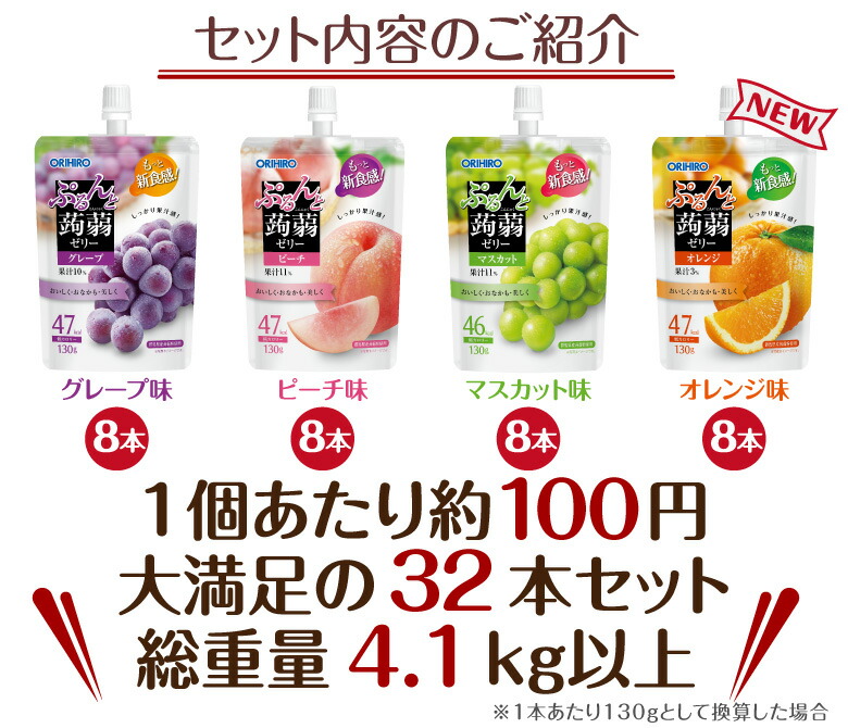 ORIHIRO 蒟蒻果凍 蜜桃味 6個裝