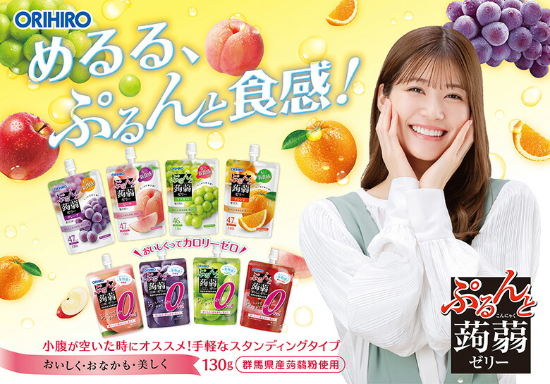ORIHIRO 蒟蒻果凍 蜜桃味 6個裝