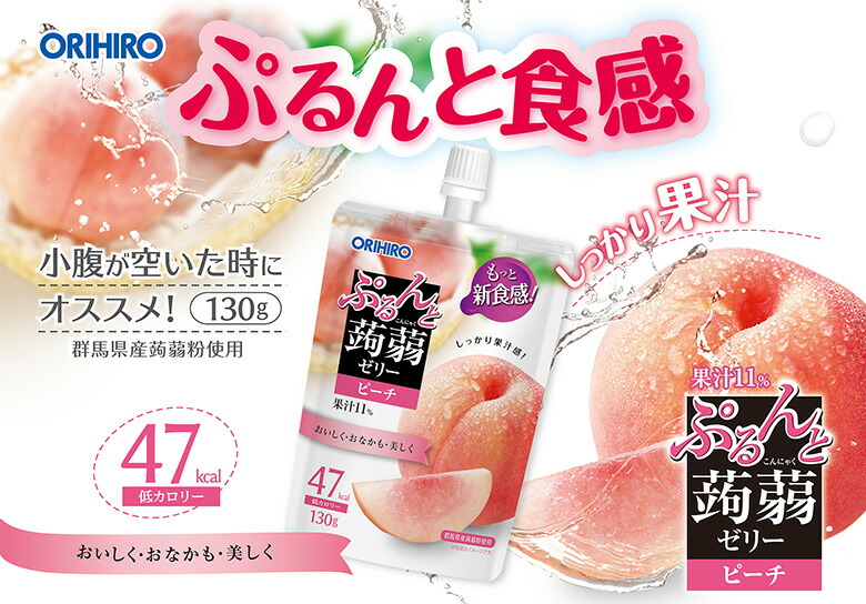 ORIHIRO 蒟蒻果凍 蜜桃味 6個裝