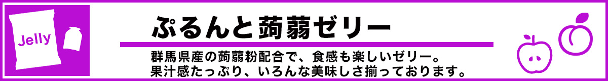 ORIHIRO 蒟蒻果凍 蜜桃味 6個裝