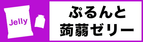 ORIHIRO 蒟蒻果凍 蜜桃味 6個裝