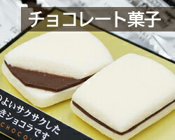 KitKat 信州蘋果味 12枚裝 地區限定