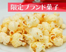KitKat 信州蘋果味 12枚裝 地區限定
