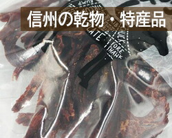 KitKat 信州蘋果味 12枚裝 地區限定
