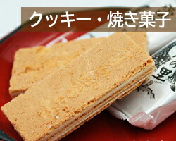 KitKat 信州蘋果味 12枚裝 地區限定