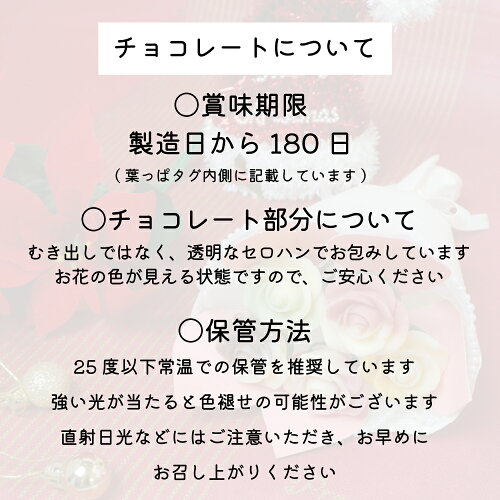Message de Rose 玫瑰朱古力花束 Bouquet de Rose