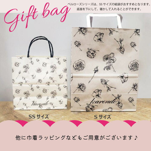 Message de Rose 玫瑰朱古力花束 Bouquet de Rose