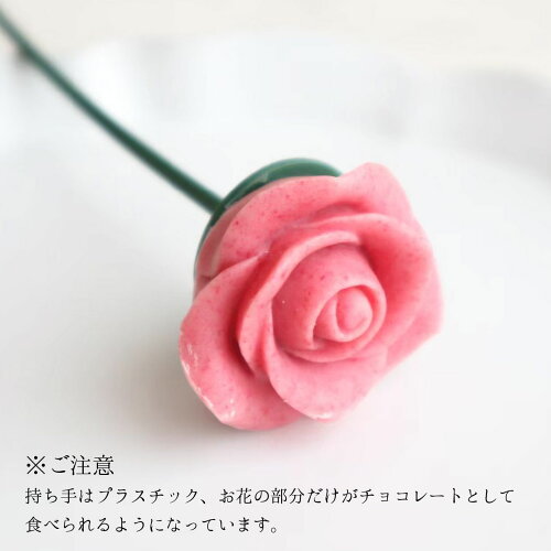 Message de Rose 玫瑰朱古力花束 Bouquet de Rose