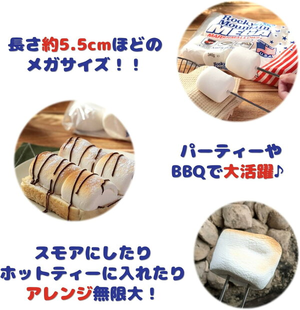 S'MORE 棉花糖夾心餅 Original 6個裝