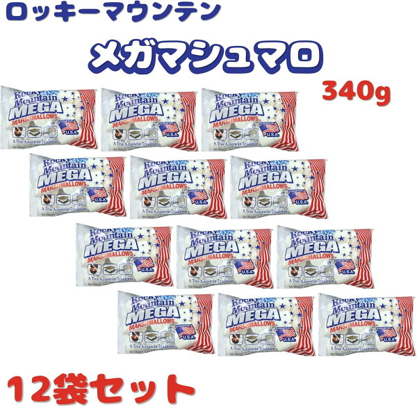 S'MORE 棉花糖夾心餅 Original 6個裝