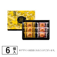 Captain Sweet Burger 漢堡造型朱古力 4個裝