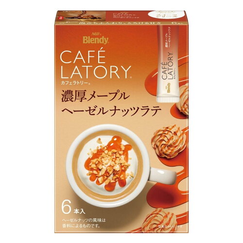 Very Ruby Cut 紅寶石朱古力 6個裝