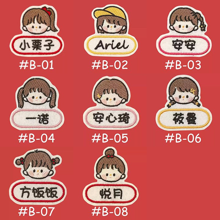 Customised_Iron_On_8pc__Sew_On_Children_Name_Tags_approx_2week_delivery_customised-iron-on-label-B-design