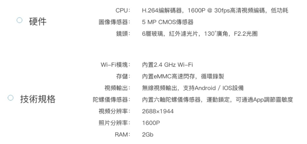 DDPai mini 3 可旋轉鏡頭⾏⾞記錄儀 香港行貨 圖 9