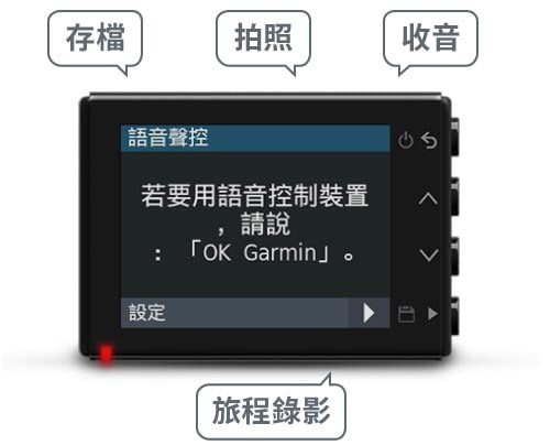 Garmin Dash Cam 46 GPS 廣角行車記錄儀 圖 8