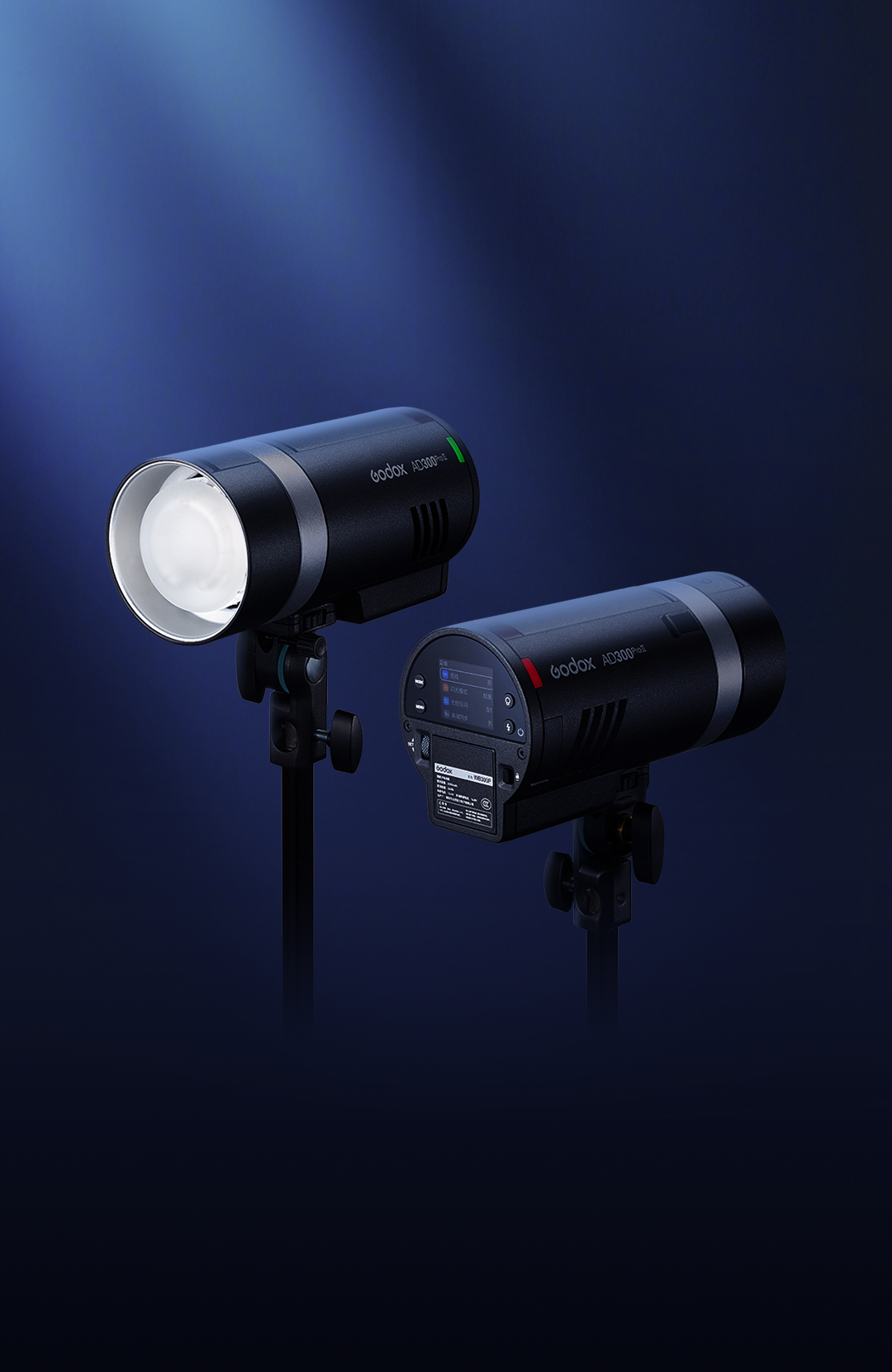 Godox AD300Pro II 300Ws 外拍閃光燈