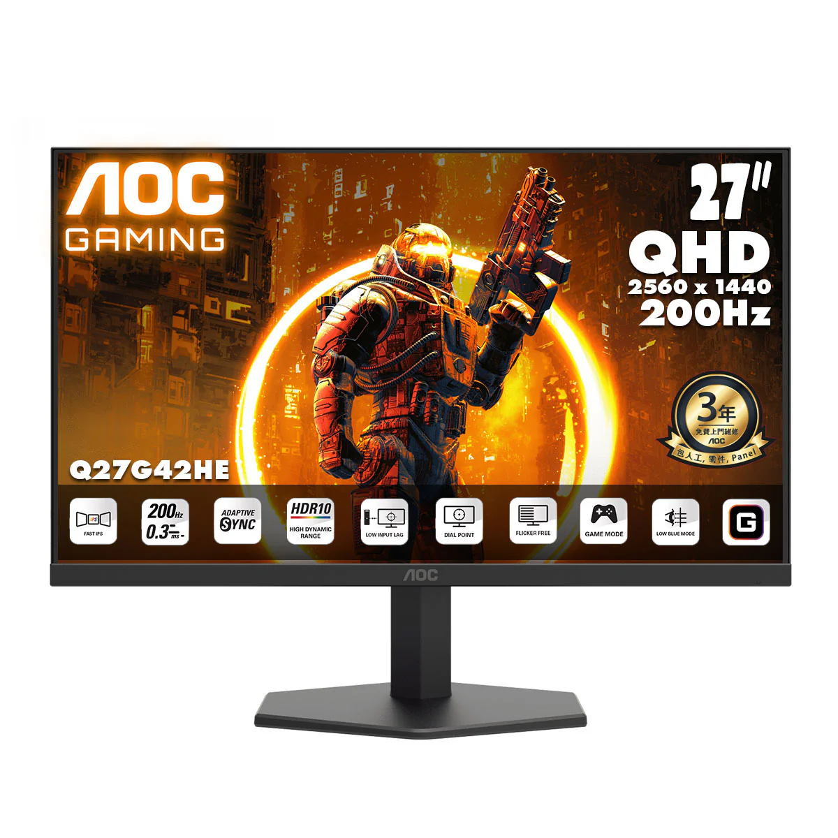 AOC 27吋 2K QHD Fast IPS 200Hz 電競顯示器 Q27G42HE