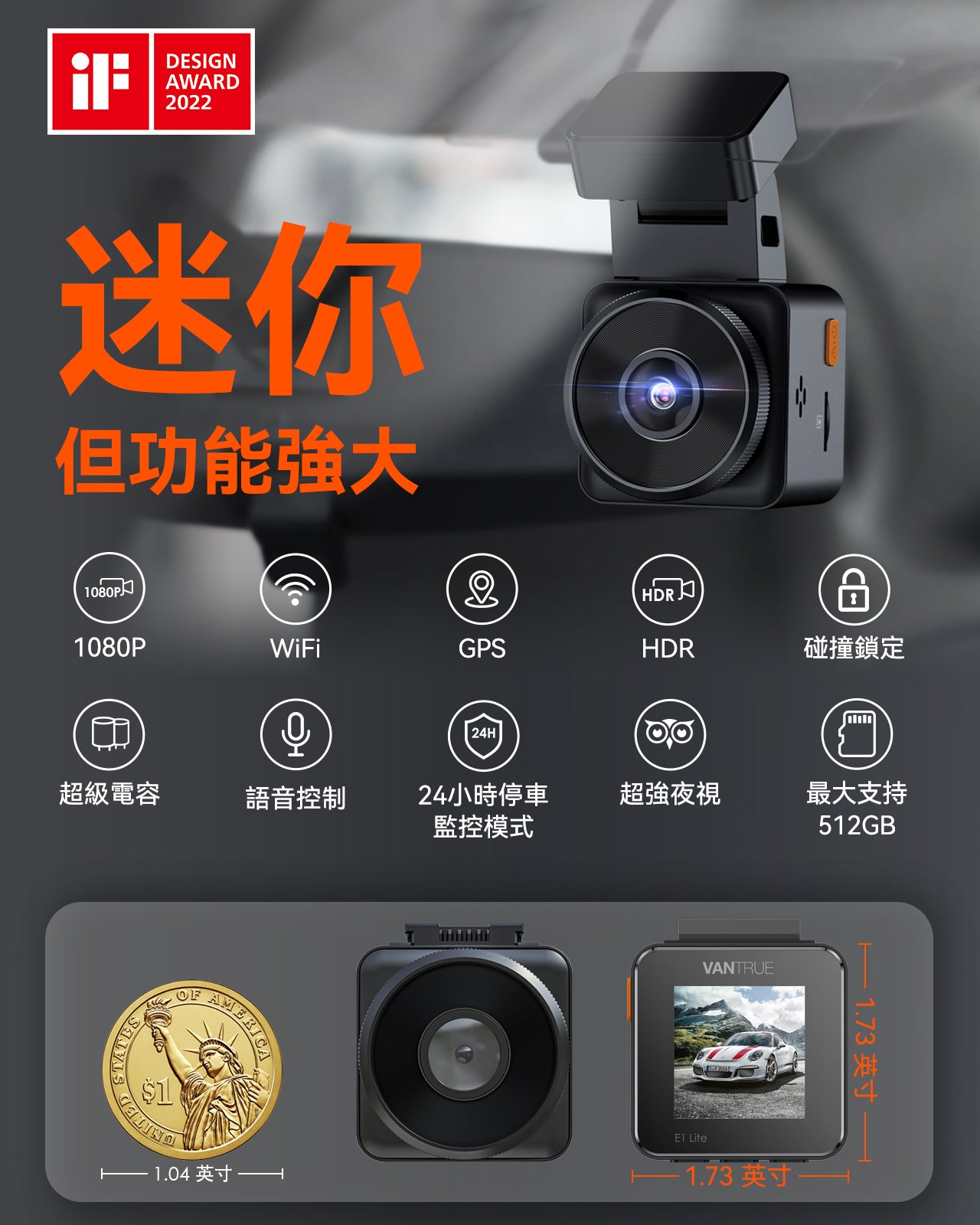 Vantrue Element 1 Lite (E1 Lite) 前鏡頭車Cam 行車紀錄儀 圖 4