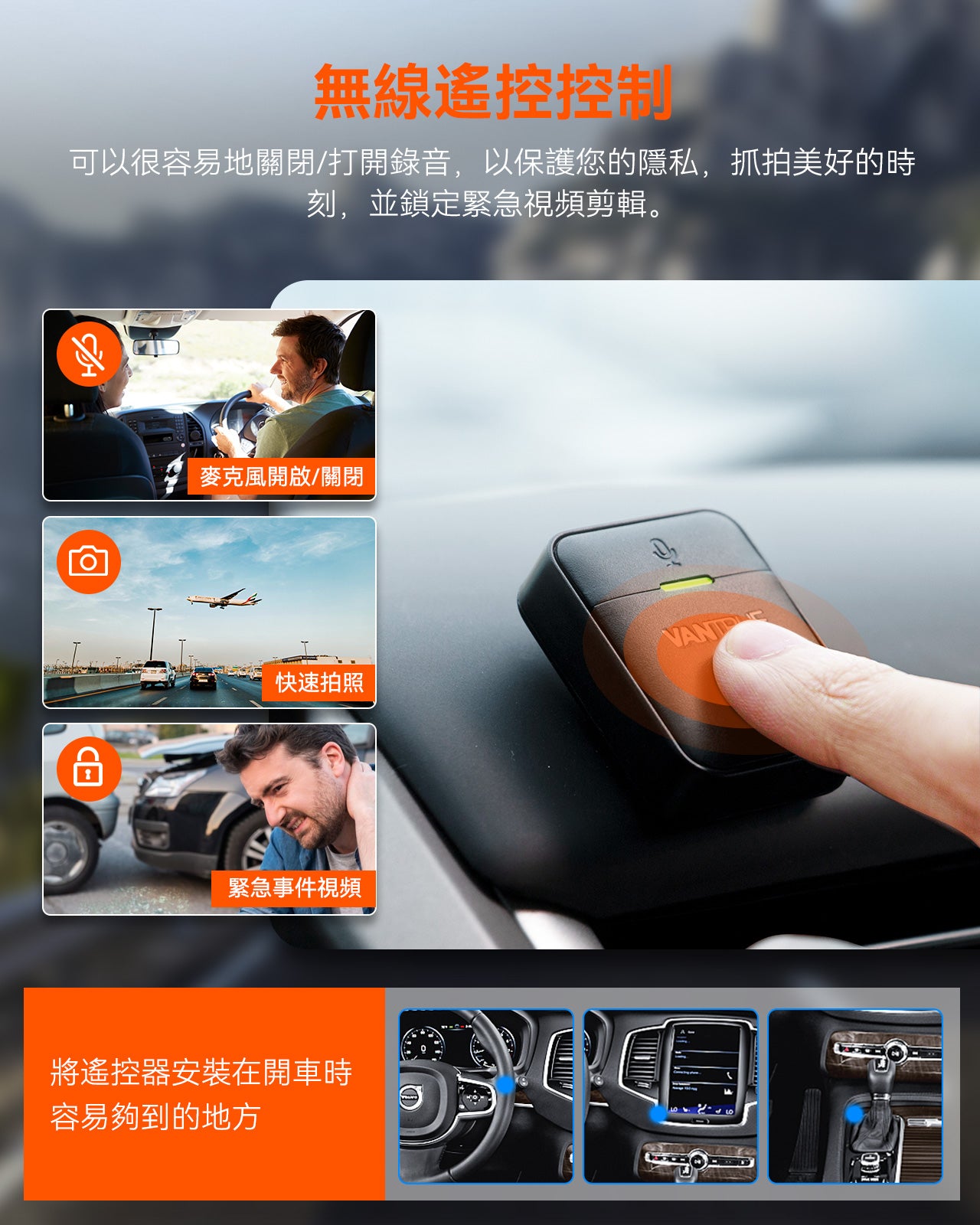 Vantrue Element 2 (E2) 2.7K前+2.7K後 2CH 雙鏡頭車Cam 行車紀錄儀 圖 7