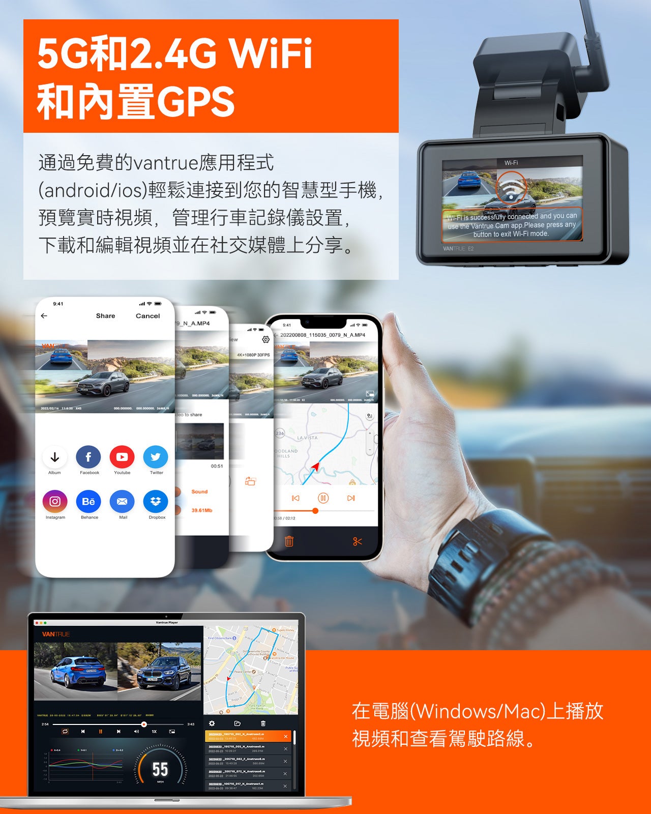 Vantrue Element 2 (E2) 2.7K前+2.7K後 2CH 雙鏡頭車Cam 行車紀錄儀 圖 5